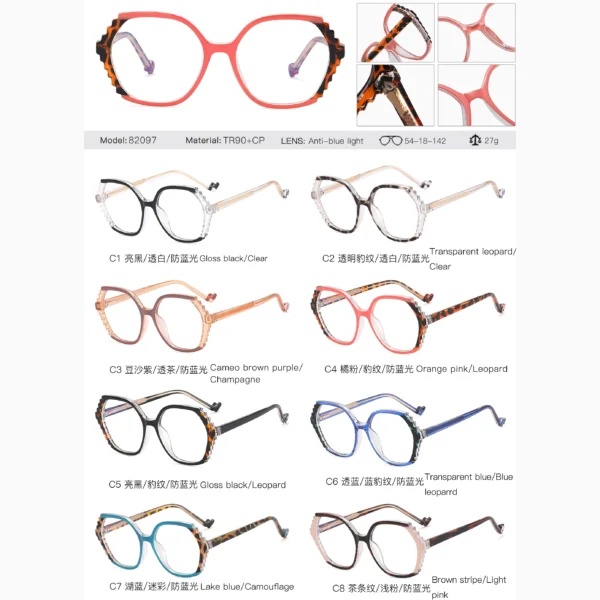 MS 82097 2023 New  Women Square Frame Gear Design TR90+CP Optical Anti-Blue Light Glasses Frame Fashion Colorful Custom Logo