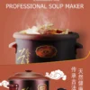 Tonze Slow Cooker Digital Multi-Functional Rice Cooker Programmable Purple Clay Stew Pot Healthy Soup Cooker