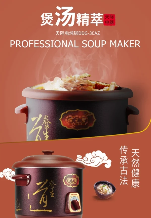 Tonze Slow Cooker Digital Multi-Functional Rice Cooker Programmable Purple Clay Stew Pot Healthy Soup Cooker